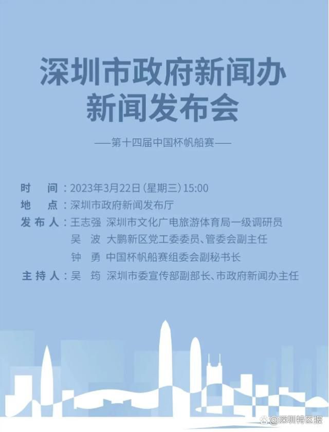 据我了解，赫罗纳也向曼联提出了租借范德贝克的请求，但在现阶段开出了不同的条件。